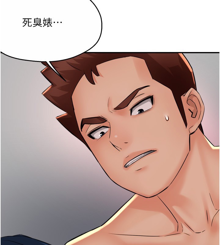 [韩国漫画] 痒乐多阿姨 剧情,巨乳大奶#[123P]-87