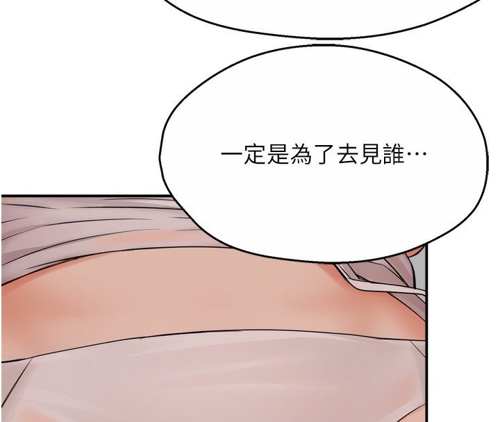 [韩国漫画] 痒乐多阿姨 剧情,巨乳大奶#[123P]-94