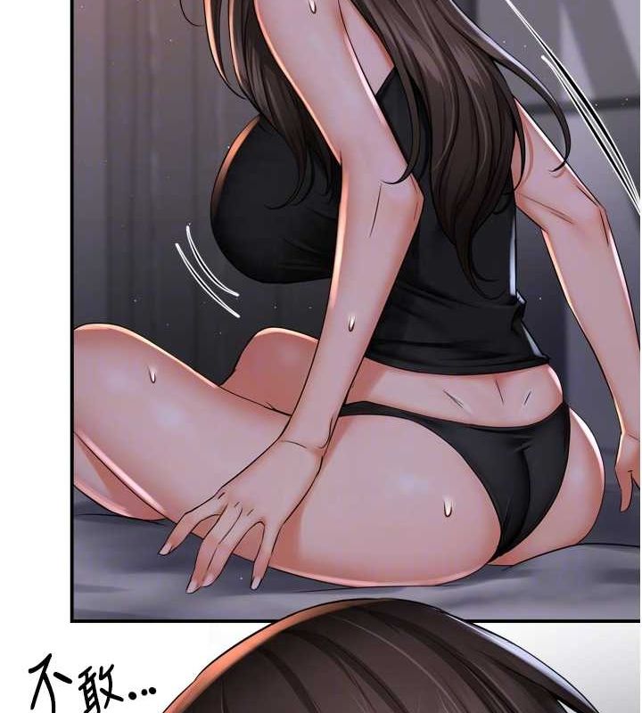 [韩国漫画] 痒乐多阿姨 剧情,巨乳大奶#[123P]-100