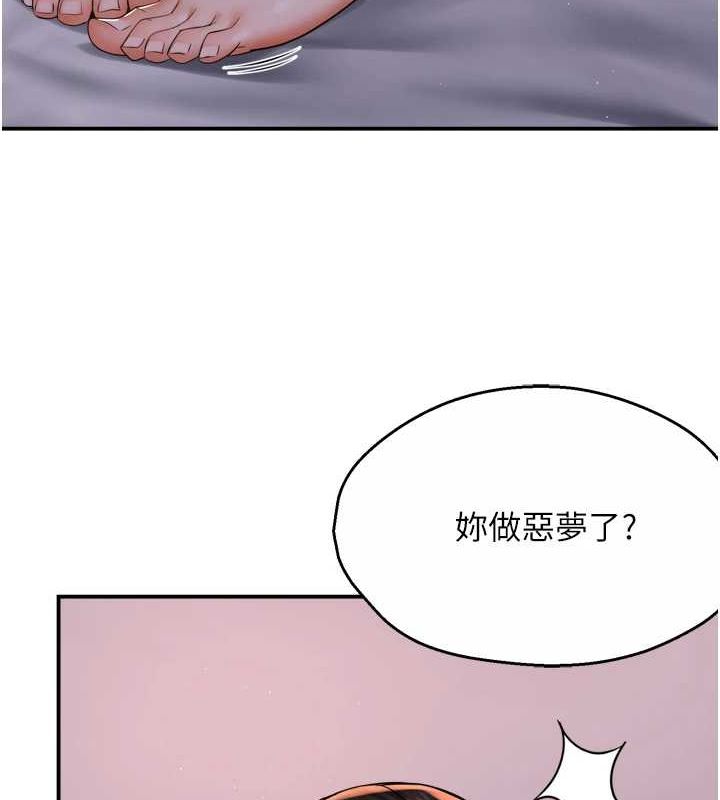[韩国漫画] 痒乐多阿姨 剧情,巨乳大奶#[123P]-104