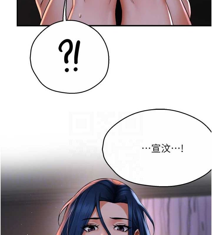 [韩国漫画] 痒乐多阿姨 剧情,巨乳大奶#[123P]-106