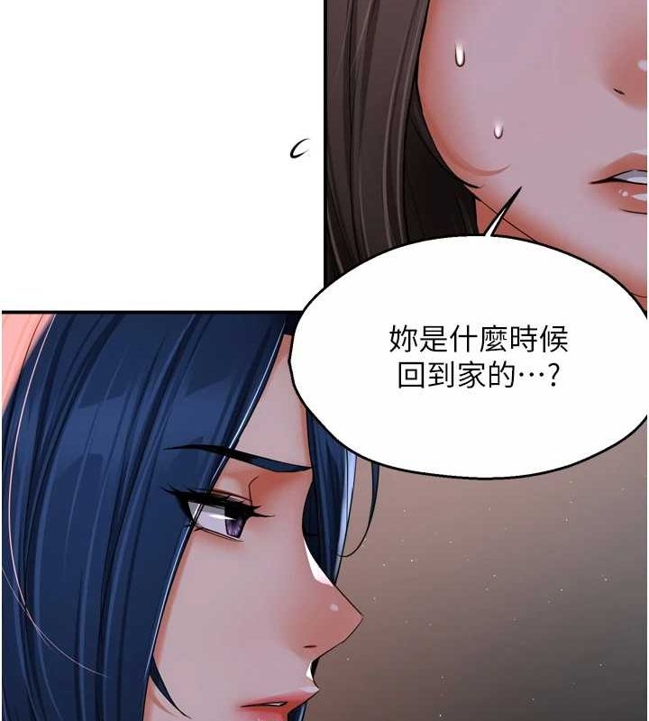 [韩国漫画] 痒乐多阿姨 剧情,巨乳大奶#[123P]-111