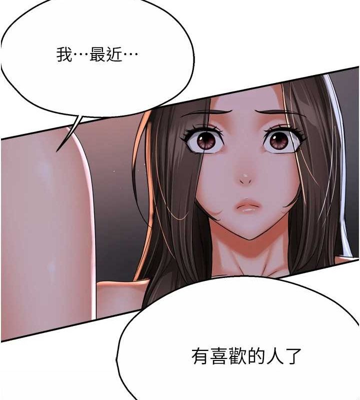 [韩国漫画] 痒乐多阿姨 剧情,巨乳大奶#[123P]-119