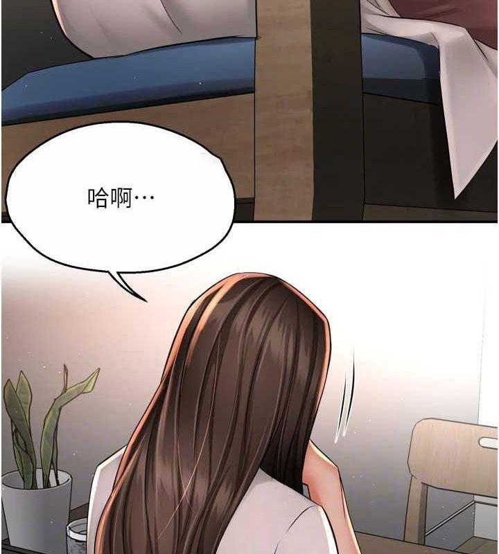 [韩国漫画] 痒乐多阿姨 剧情,巨乳大奶#[123P]-16