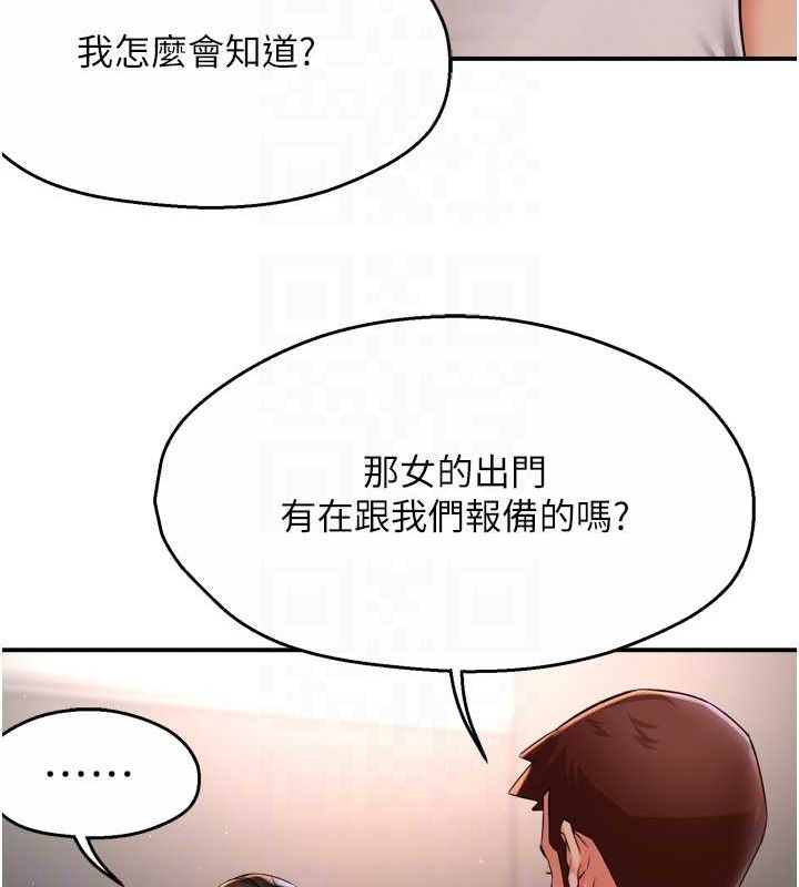 [韩国漫画] 痒乐多阿姨 剧情,巨乳大奶#[123P]-30
