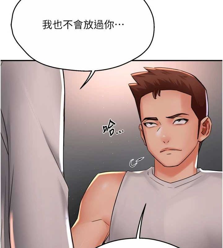 [韩国漫画] 痒乐多阿姨 剧情,巨乳大奶#[123P]-49