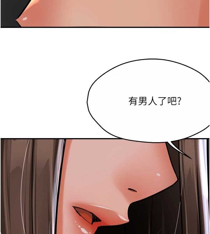 [韩国漫画] 痒乐多阿姨 剧情,巨乳大奶#[123P]-59