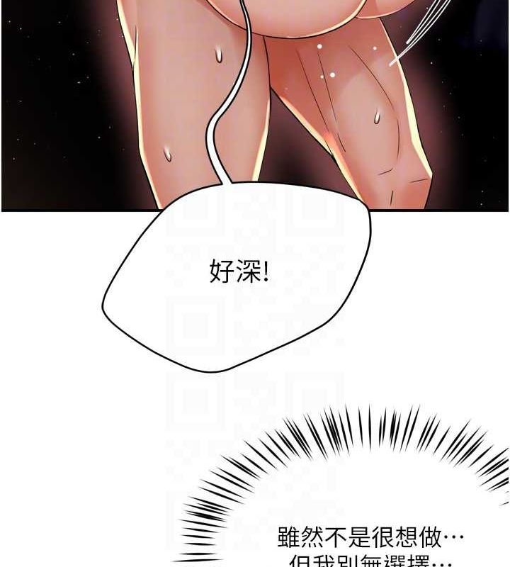 [韩国漫画] 痒乐多阿姨 剧情,巨乳大奶#[122P]-105