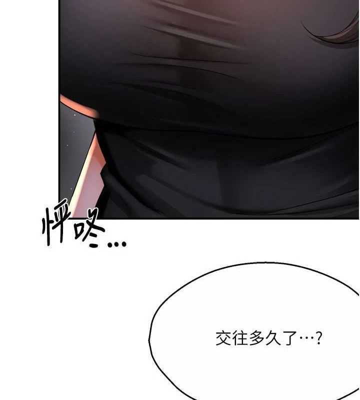 [韩国漫画] 痒乐多阿姨 剧情,巨乳大奶#[122P]-11
