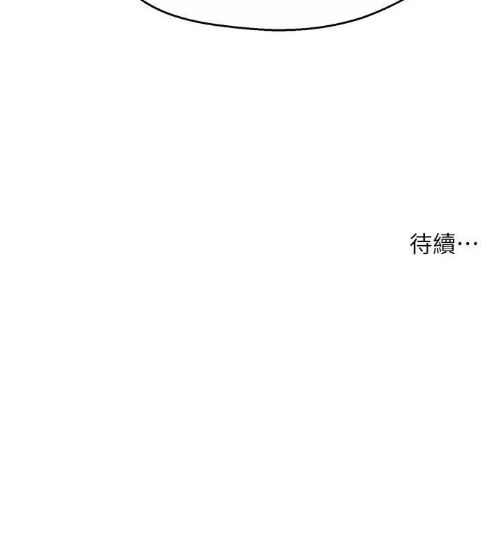 [韩国漫画] 痒乐多阿姨 剧情,巨乳大奶#[122P]-121