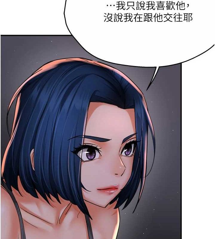 [韩国漫画] 痒乐多阿姨 剧情,巨乳大奶#[122P]-14