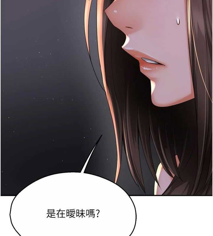 [韩国漫画] 痒乐多阿姨 剧情,巨乳大奶#[122P]-16