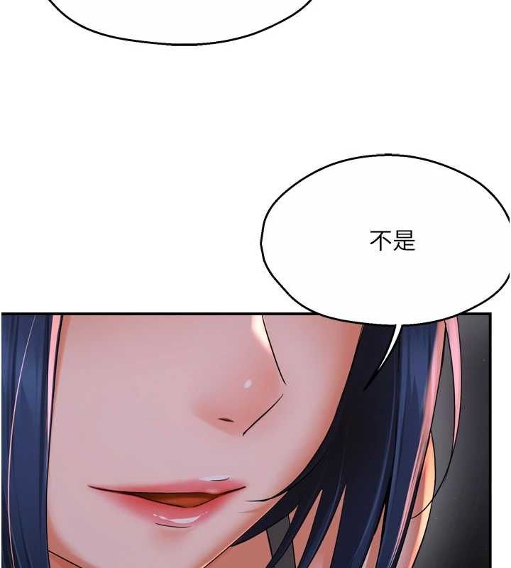 [韩国漫画] 痒乐多阿姨 剧情,巨乳大奶#[122P]-17