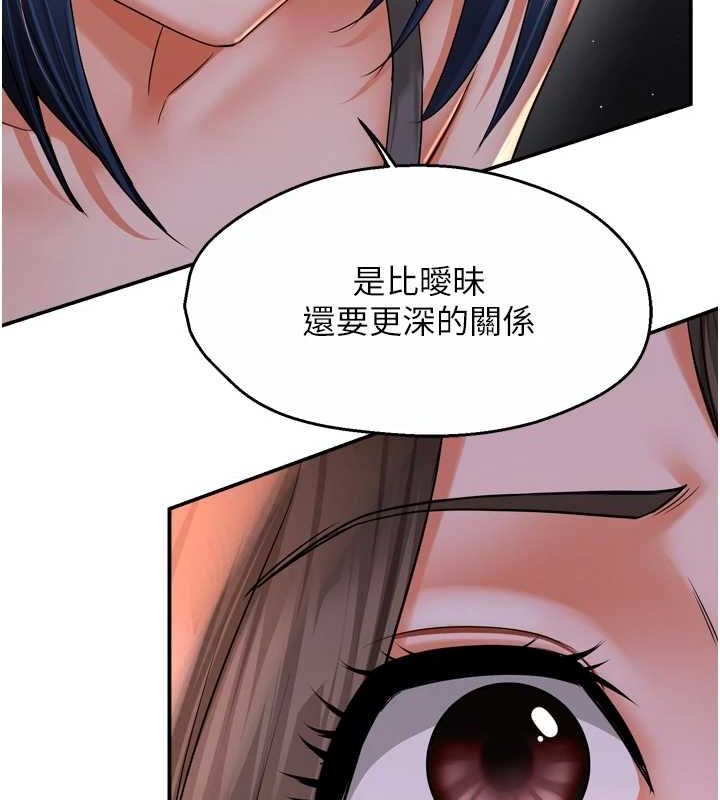 [韩国漫画] 痒乐多阿姨 剧情,巨乳大奶#[122P]-18