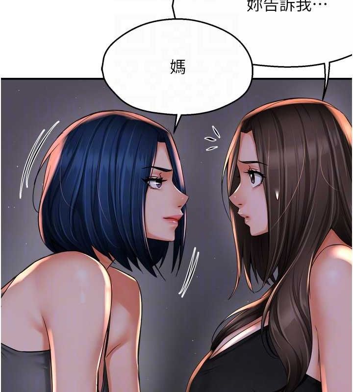 [韩国漫画] 痒乐多阿姨 剧情,巨乳大奶#[122P]-20