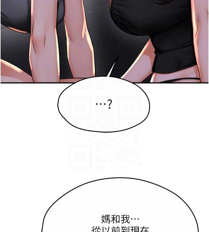 [韩国漫画] 痒乐多阿姨 剧情,巨乳大奶#[122P]-21
