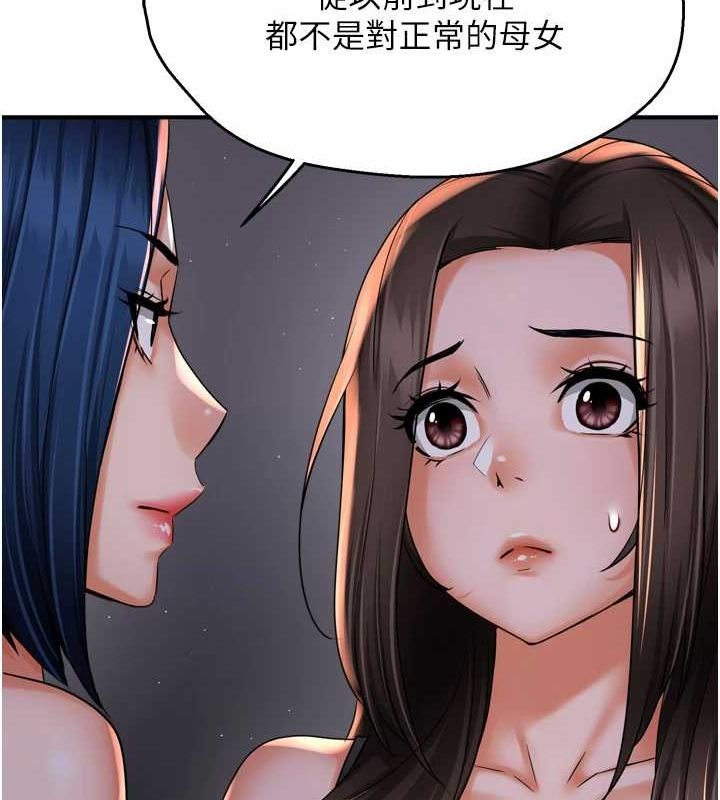 [韩国漫画] 痒乐多阿姨 剧情,巨乳大奶#[122P]-22