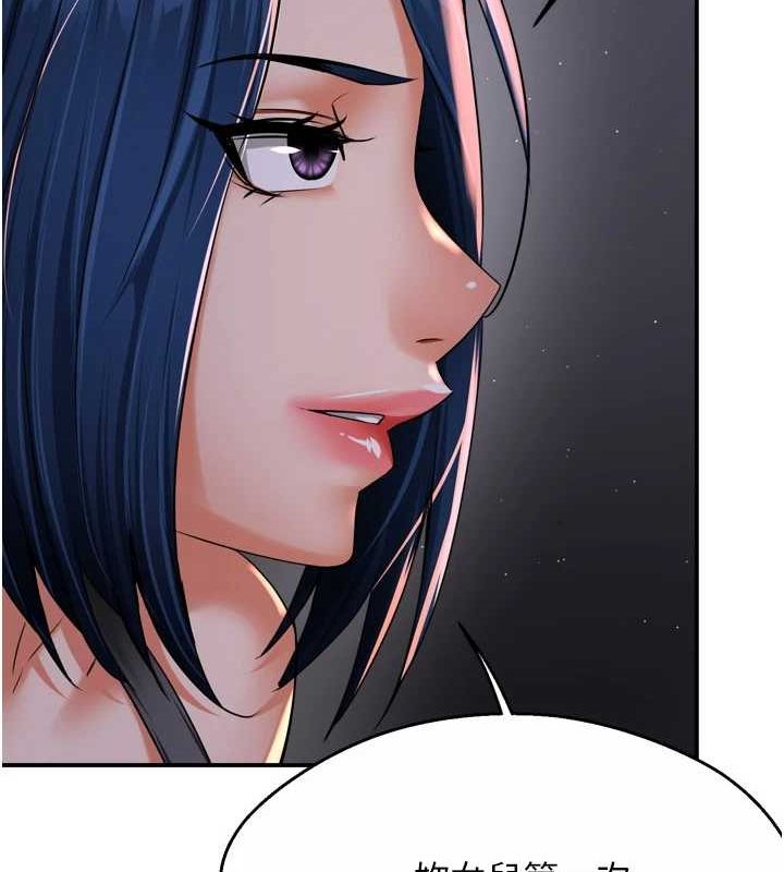 [韩国漫画] 痒乐多阿姨 剧情,巨乳大奶#[122P]-24