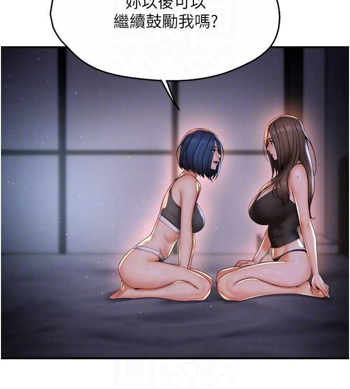 [韩国漫画] 痒乐多阿姨 剧情,巨乳大奶#[122P]-34
