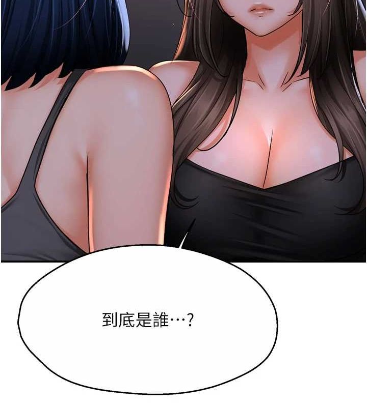 [韩国漫画] 痒乐多阿姨 剧情,巨乳大奶#[122P]-40