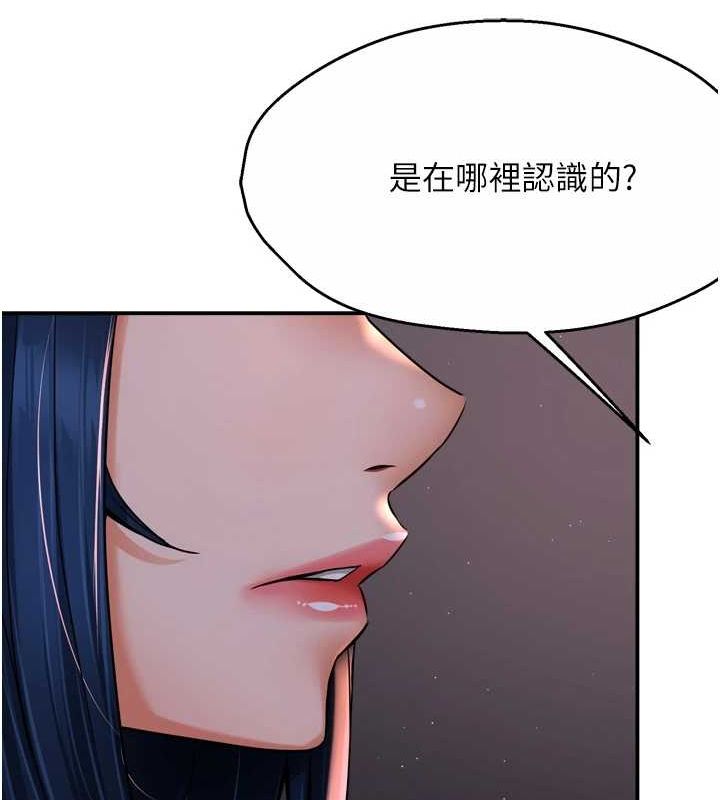 [韩国漫画] 痒乐多阿姨 剧情,巨乳大奶#[122P]-41