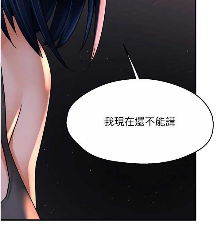 [韩国漫画] 痒乐多阿姨 剧情,巨乳大奶#[122P]-42