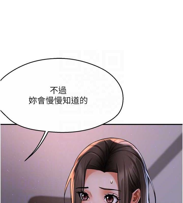 [韩国漫画] 痒乐多阿姨 剧情,巨乳大奶#[122P]-43