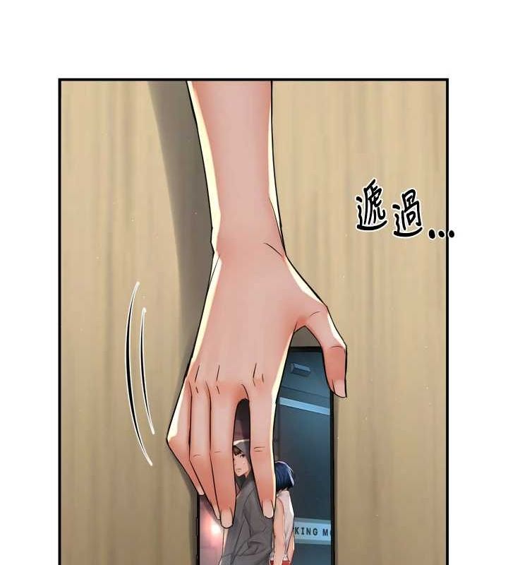 [韩国漫画] 痒乐多阿姨 剧情,巨乳大奶#[122P]-56