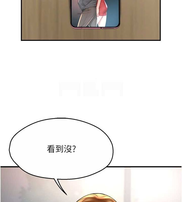 [韩国漫画] 痒乐多阿姨 剧情,巨乳大奶#[122P]-57