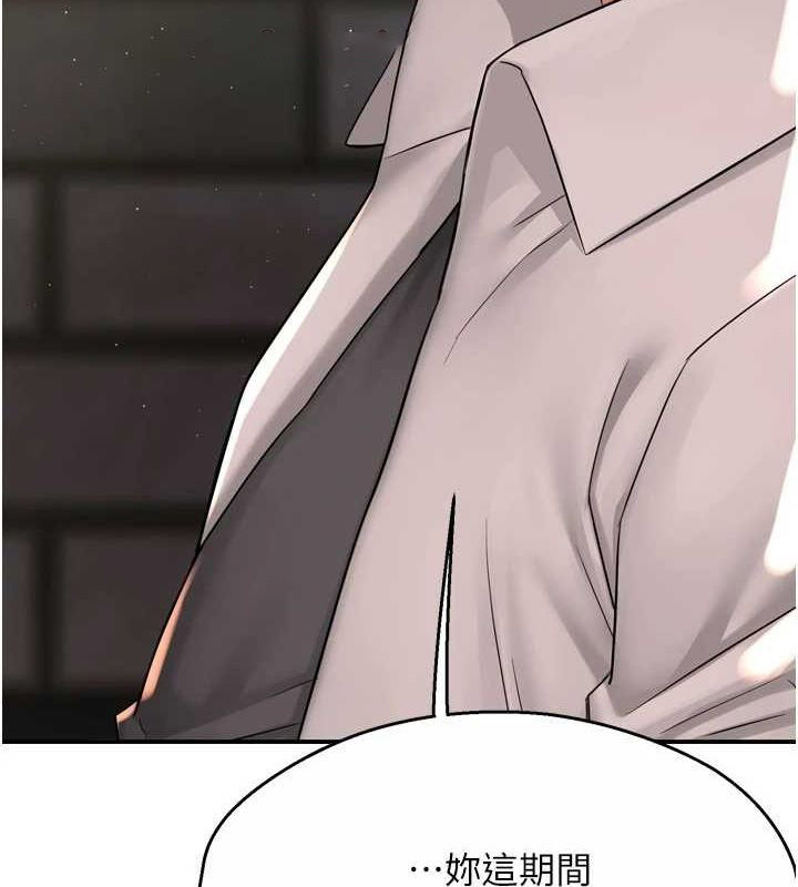 [韩国漫画] 痒乐多阿姨 剧情,巨乳大奶#[122P]-64