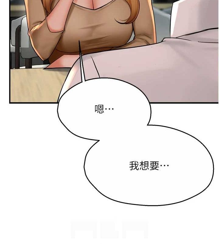 [韩国漫画] 痒乐多阿姨 剧情,巨乳大奶#[122P]-72