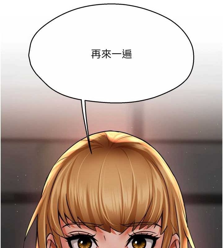 [韩国漫画] 痒乐多阿姨 剧情,巨乳大奶#[122P]-73