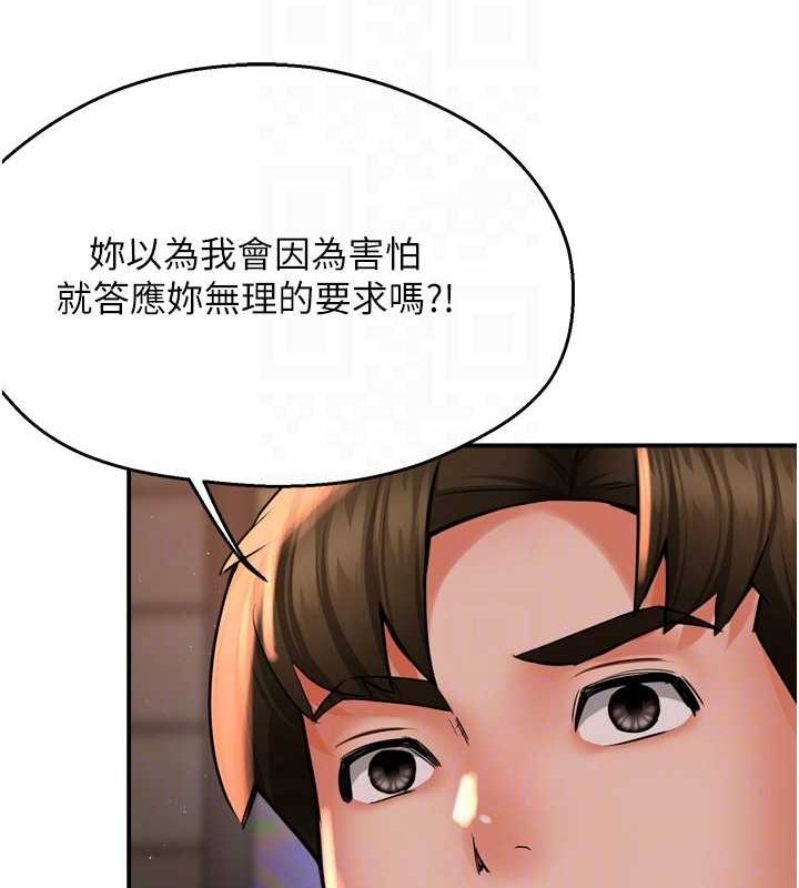 [韩国漫画] 痒乐多阿姨 剧情,巨乳大奶#[122P]-79