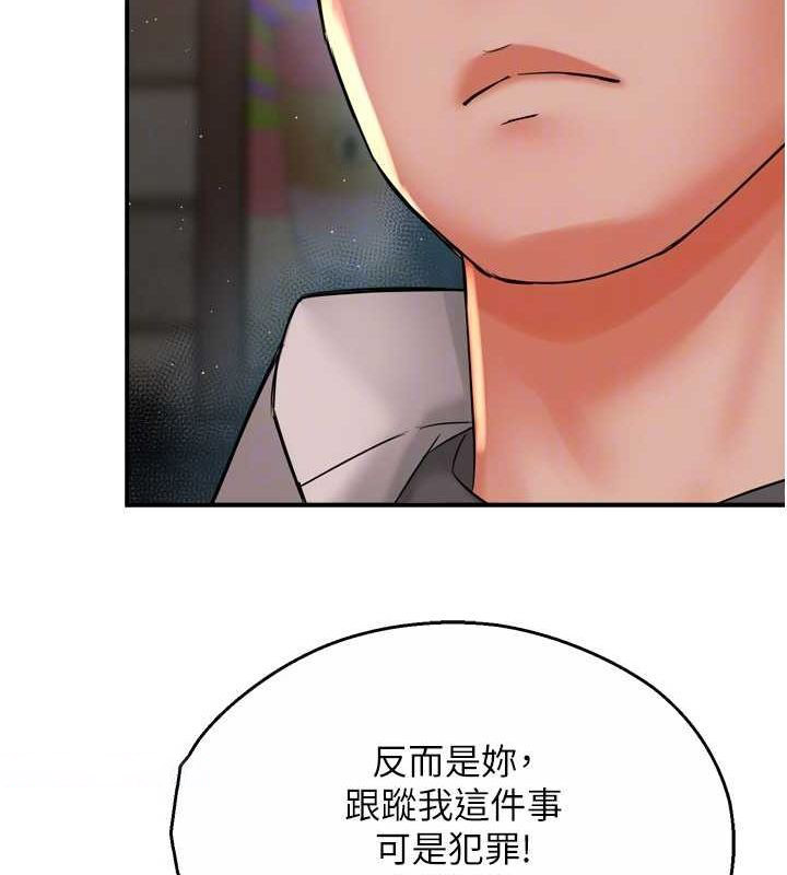 [韩国漫画] 痒乐多阿姨 剧情,巨乳大奶#[122P]-80