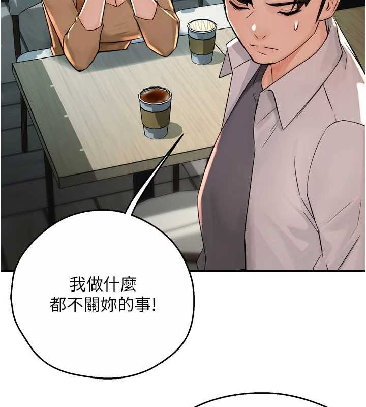 [韩国漫画] 痒乐多阿姨 剧情,巨乳大奶#[122P]-83