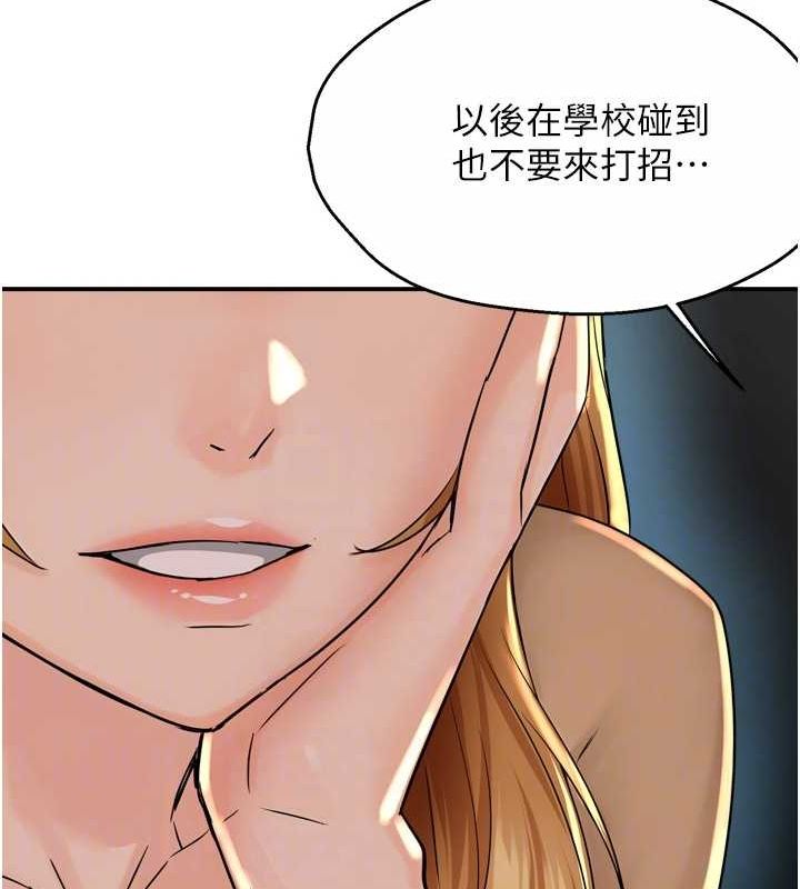 [韩国漫画] 痒乐多阿姨 剧情,巨乳大奶#[122P]-84