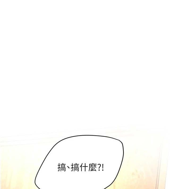 [韩国漫画] 痒乐多阿姨 剧情,巨乳大奶#[137P]-1