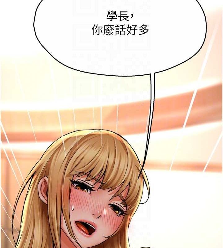 [韩国漫画] 痒乐多阿姨 剧情,巨乳大奶#[137P]-100