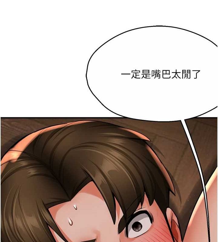 [韩国漫画] 痒乐多阿姨 剧情,巨乳大奶#[137P]-103