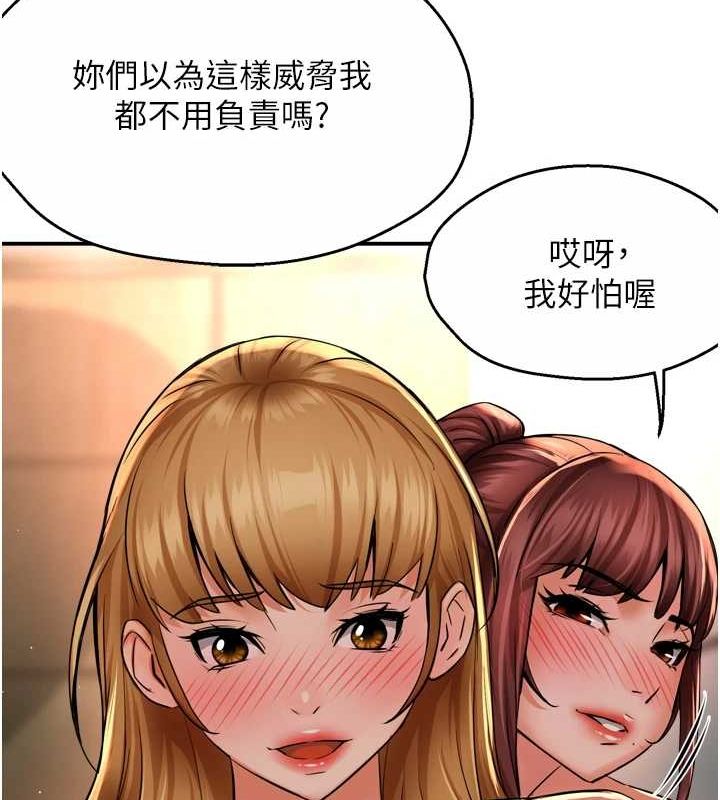 [韩国漫画] 痒乐多阿姨 剧情,巨乳大奶#[137P]-111
