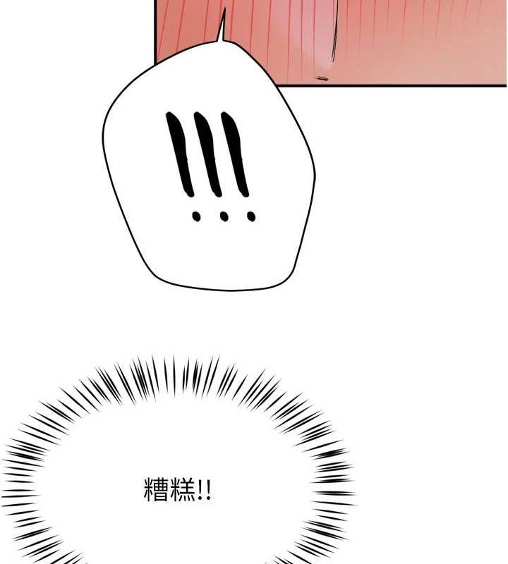 [韩国漫画] 痒乐多阿姨 剧情,巨乳大奶#[137P]-118