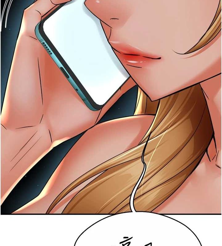 [韩国漫画] 痒乐多阿姨 剧情,巨乳大奶#[137P]-125