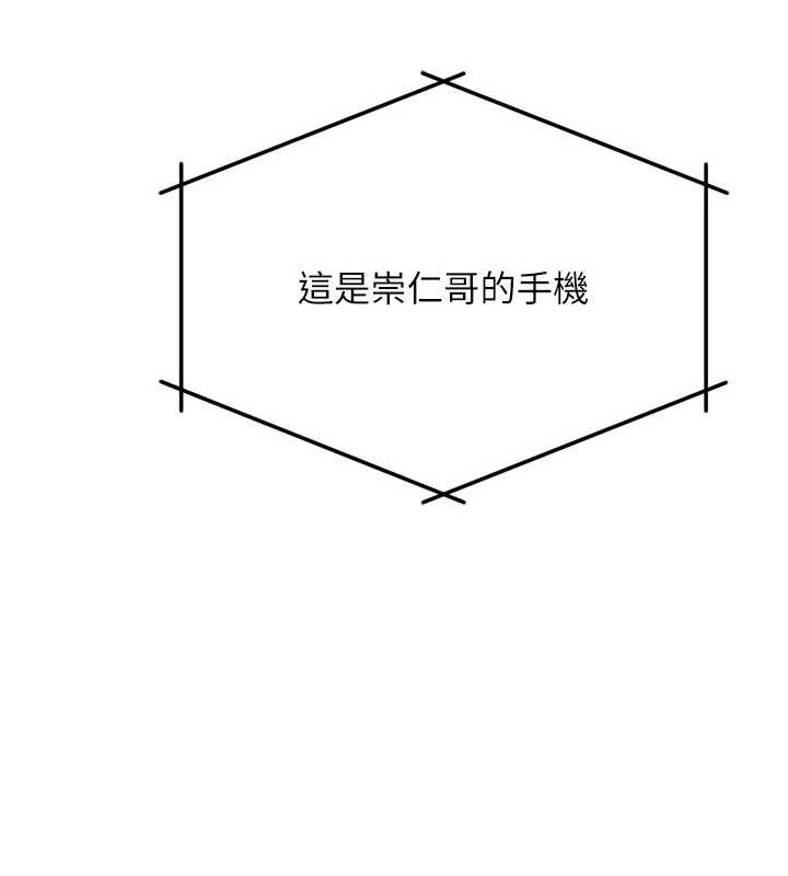 [韩国漫画] 痒乐多阿姨 剧情,巨乳大奶#[137P]-133