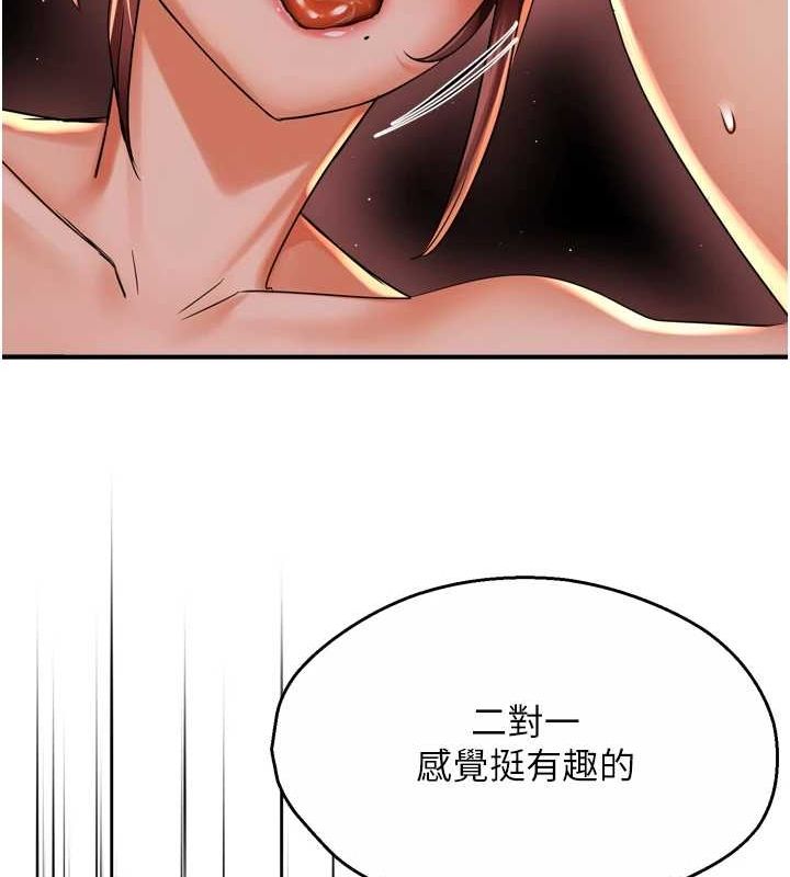 [韩国漫画] 痒乐多阿姨 剧情,巨乳大奶#[137P]-14