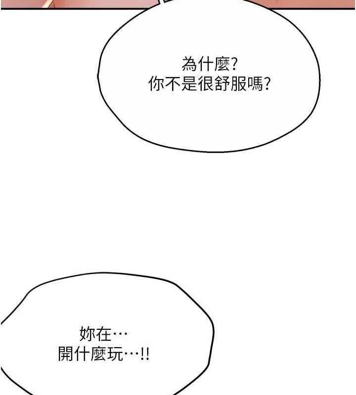 [韩国漫画] 痒乐多阿姨 剧情,巨乳大奶#[137P]-28