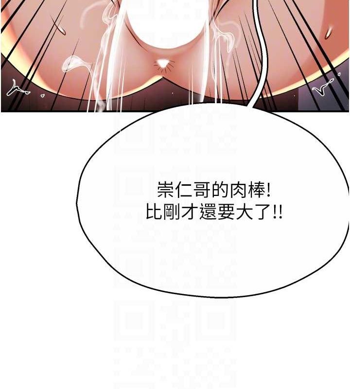 [韩国漫画] 痒乐多阿姨 剧情,巨乳大奶#[137P]-33