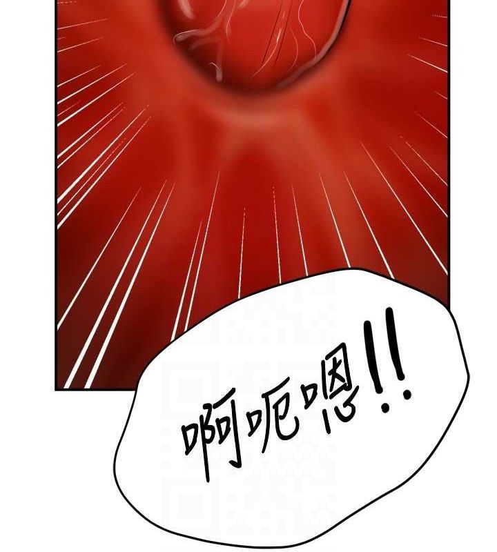 [韩国漫画] 痒乐多阿姨 剧情,巨乳大奶#[137P]-45