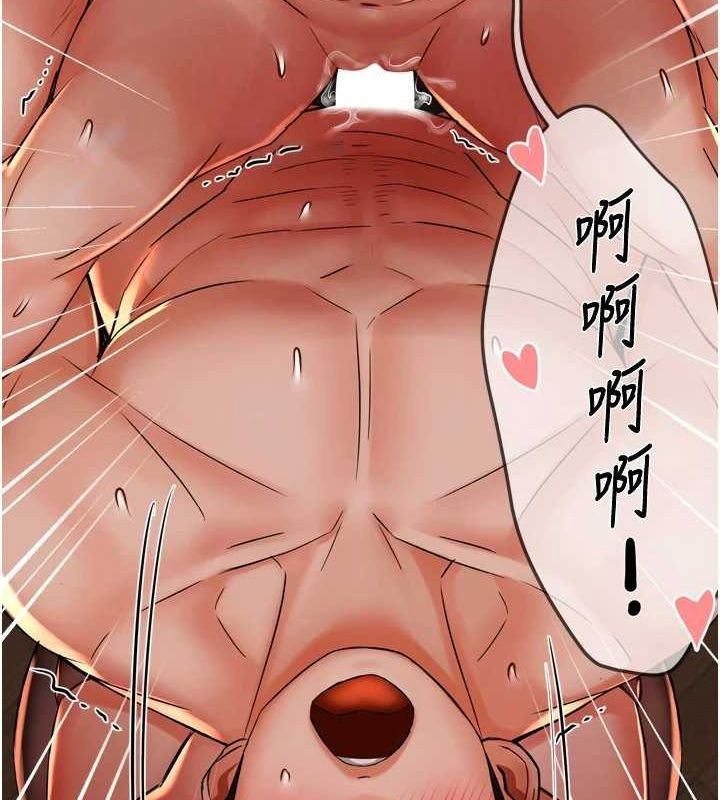 [韩国漫画] 痒乐多阿姨 剧情,巨乳大奶#[137P]-48