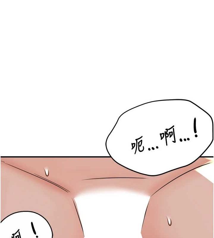 [韩国漫画] 痒乐多阿姨 剧情,巨乳大奶#[137P]-55