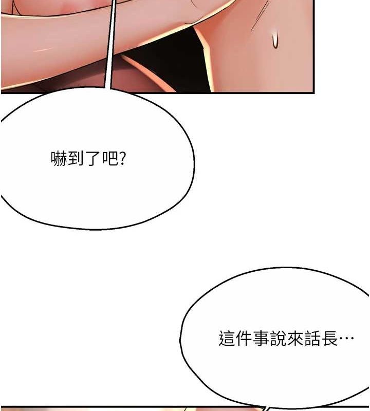 [韩国漫画] 痒乐多阿姨 剧情,巨乳大奶#[137P]-6